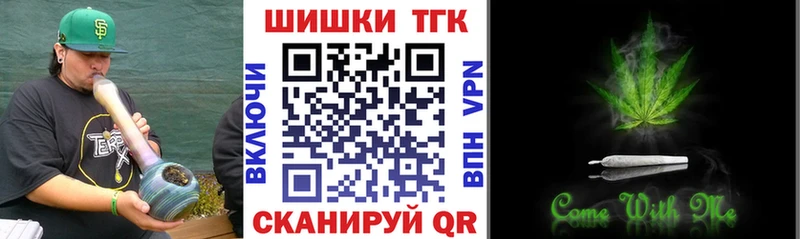 Где продают наркотики Слюдянка Бошки Шишки Alpha PVP Псилоцибиновые грибы МДМА COCAIN Меф Гашиш АМФЕТАМИН