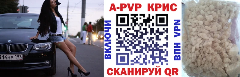 Alpha-PVP СК КРИС Слюдянка