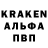 Alpha PVP кристаллы Dima Fedoryuk
