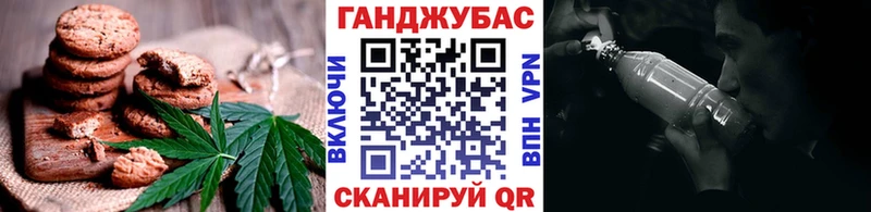 Еда ТГК марихуана  Слюдянка 