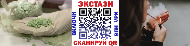 ОМГ ОМГ tor  Слюдянка  Экстази MDMA  как найти закладки 