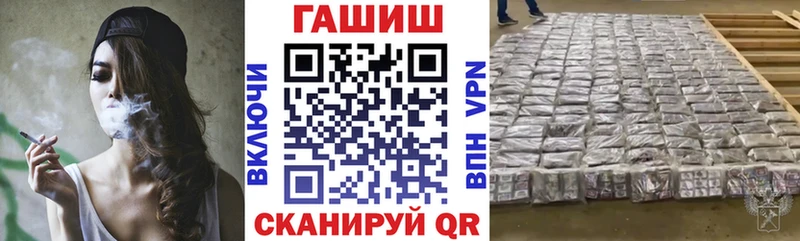 дарнет шоп  Слюдянка  ГАШИШ гарик 