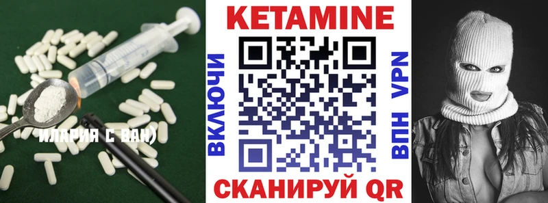КЕТАМИН ketamine  Слюдянка 