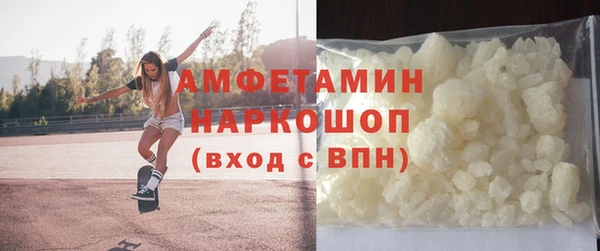 а пвп мука Арсеньев