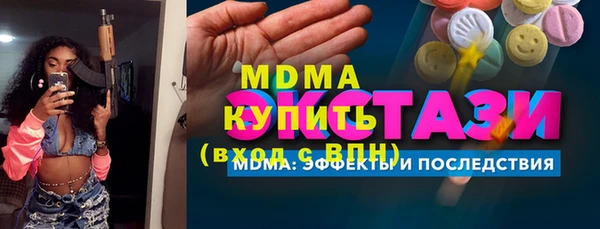 первитин Армянск