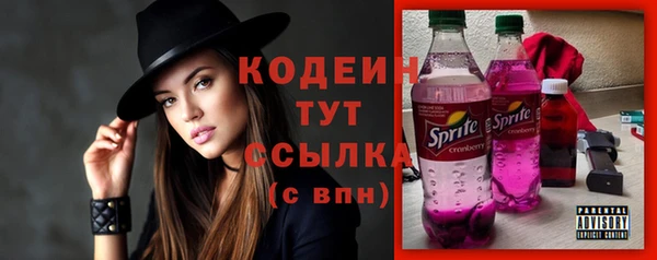 первитин Армянск