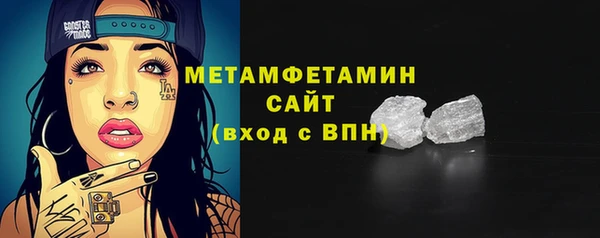 а пвп мука Арсеньев