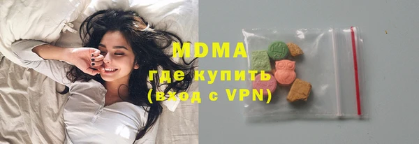 первитин Армянск