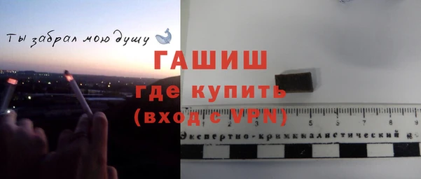 а пвп мука Арсеньев
