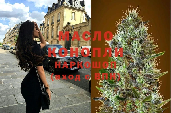 первитин Армянск