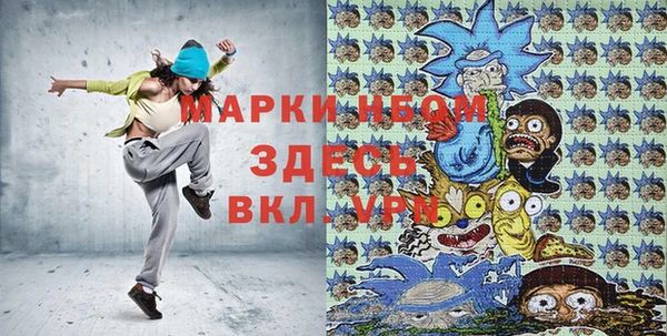 а пвп мука Арсеньев