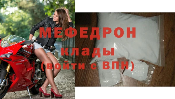 а пвп мука Арсеньев