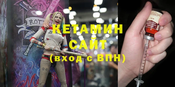первитин Армянск