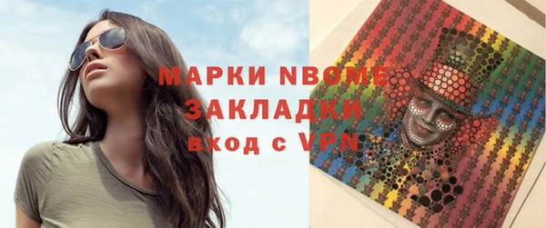 первитин Армянск