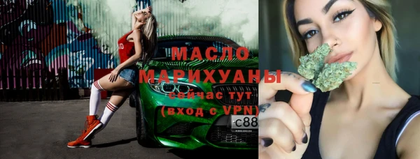 первитин Армянск
