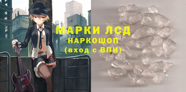 первитин Армянск