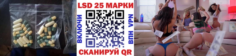 Лсд 25 экстази ecstasy  что такое   Слюдянка 
