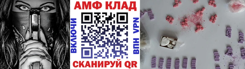 KRAKEN как войти  Слюдянка  Метамфетамин Декстрометамфетамин 99.9%  как найти наркотики 