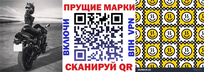 Марки 25I-NBOMe 1,8мг  сколько стоит  Слюдянка 