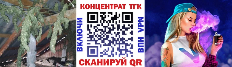 ОМГ ОМГ зеркало  купить   Слюдянка  ТГК гашишное масло 