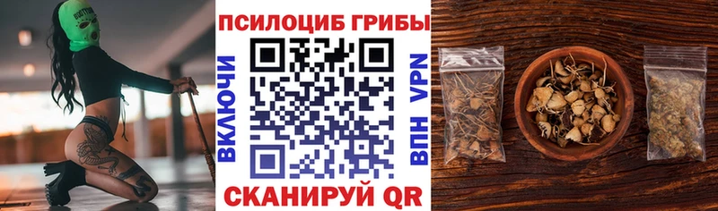 Галлюциногенные грибы ЛСД  Слюдянка 